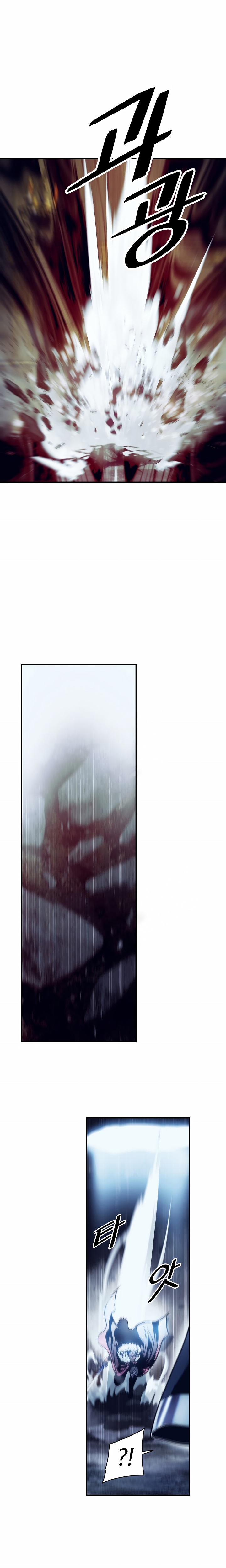 Dark Lady Capitulo 178 página 17