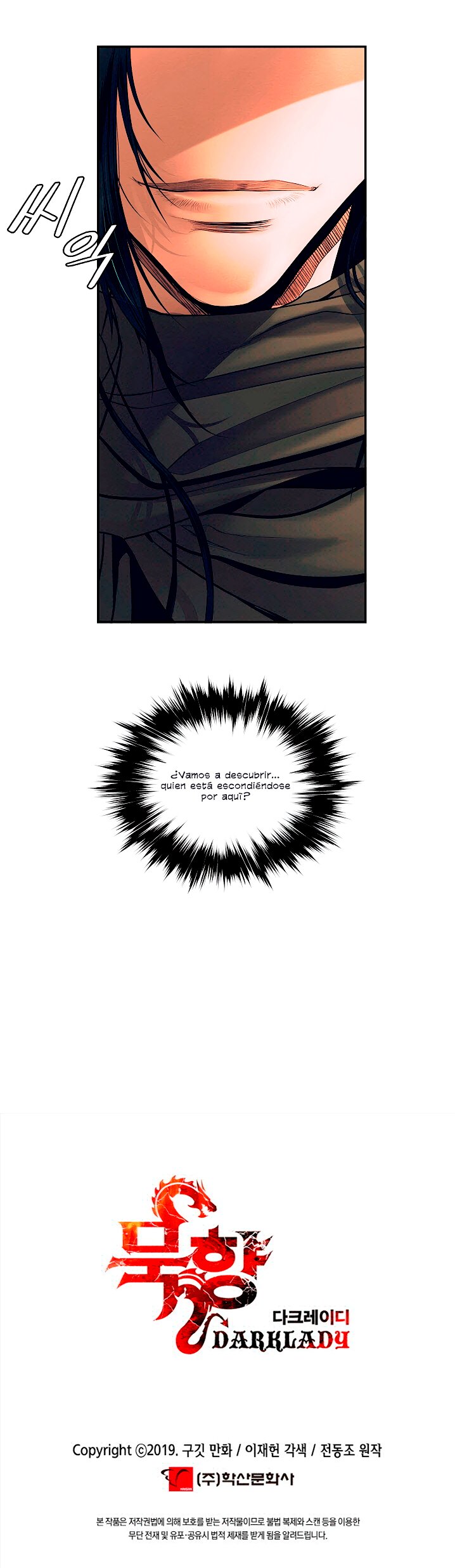 Dark Lady Capitulo 18 página 32