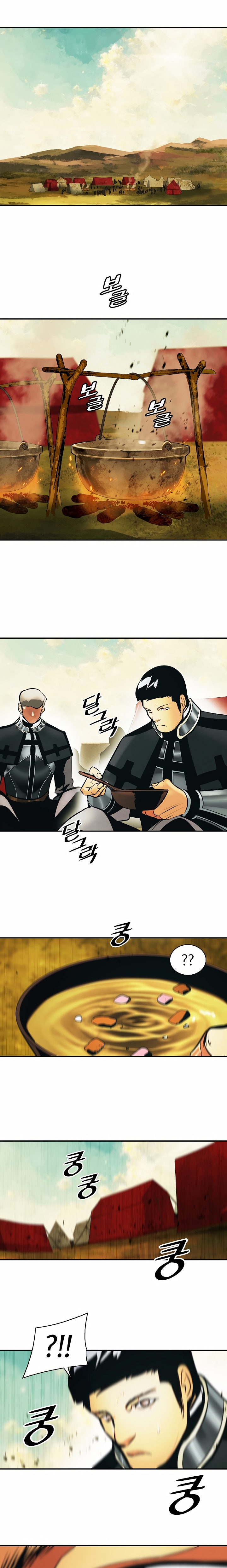 Dark Lady Capitulo 184 página 11