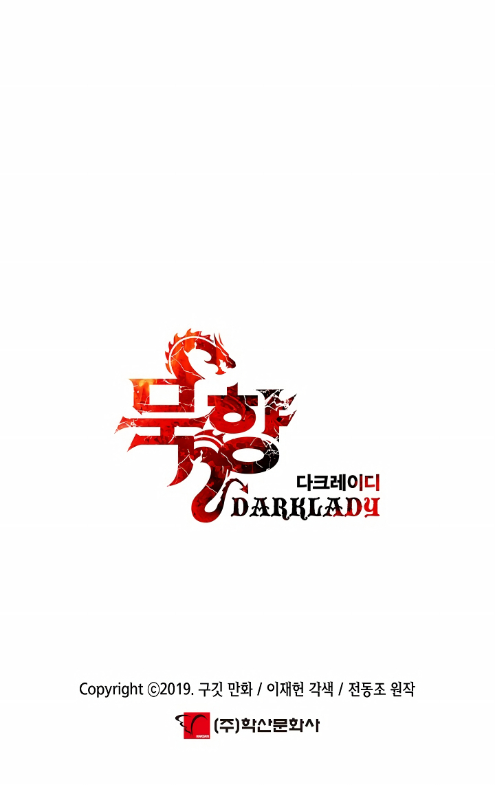 Dark Lady Capitulo 187 página 27