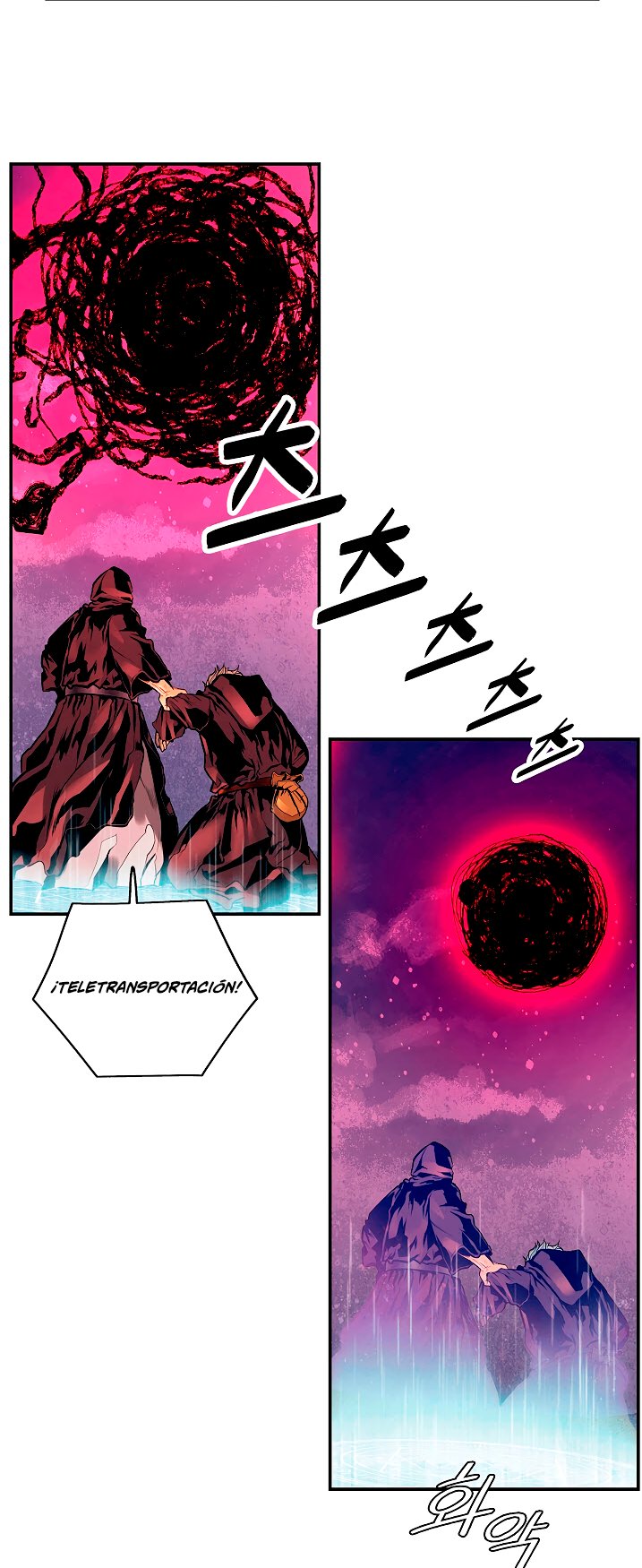 Dark Lady Capitulo 19 página 16