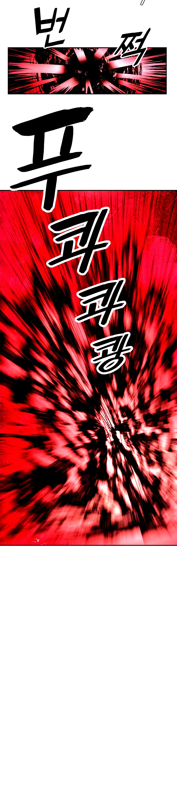 Dark Lady Capitulo 19 página 17