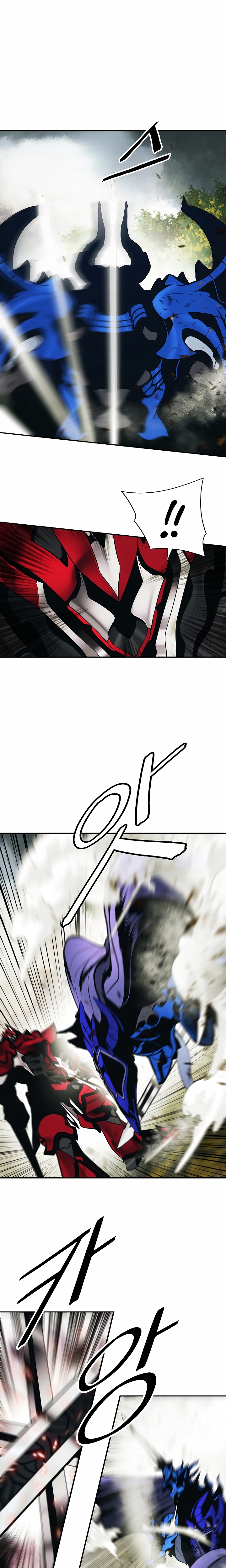 Dark Lady Capitulo 191 página 3