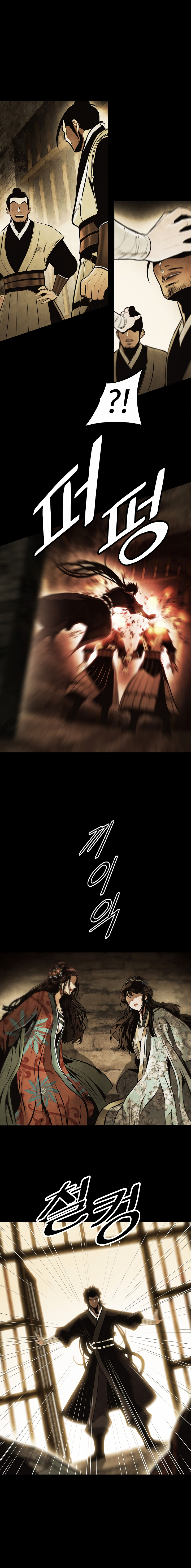 Dark Lady Capitulo 194 página 2