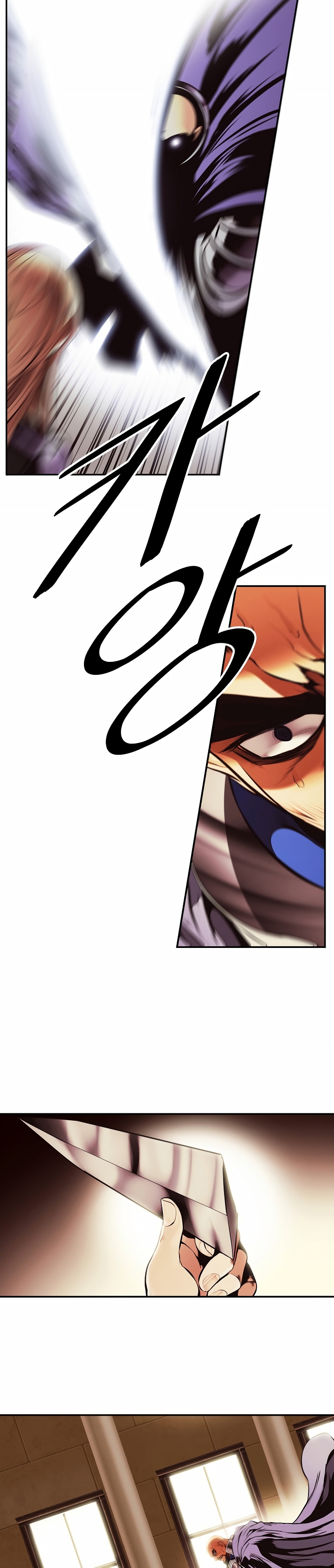 Dark Lady Capitulo 198 página 3