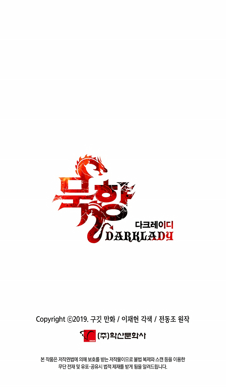 Dark Lady Capitulo 198 página 32