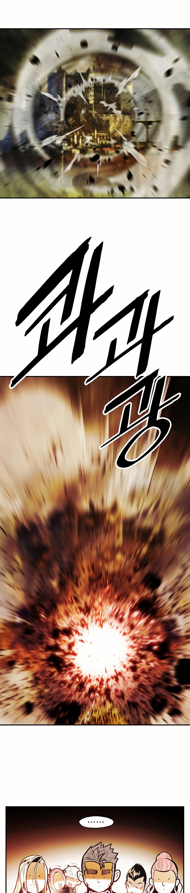 Dark Lady Capitulo 199 página 8