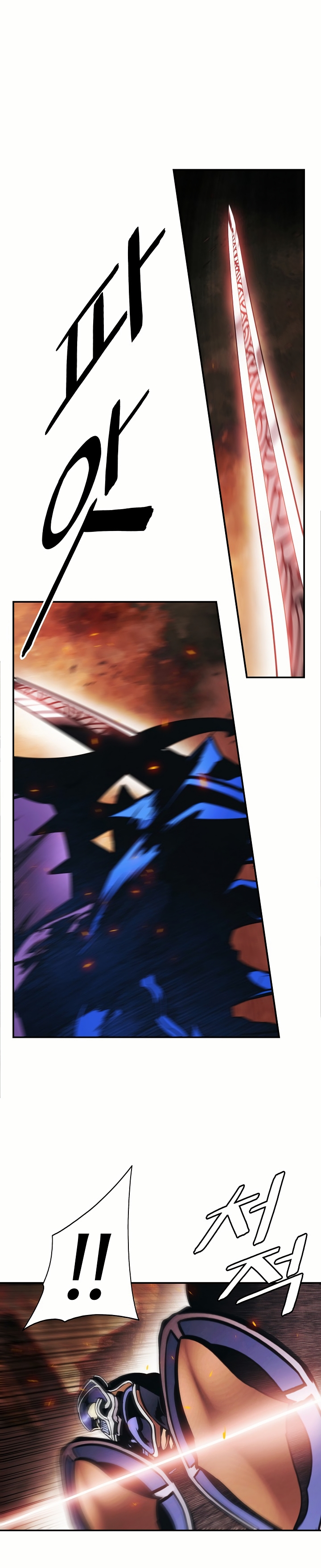 Dark Lady Capitulo 200 página 2