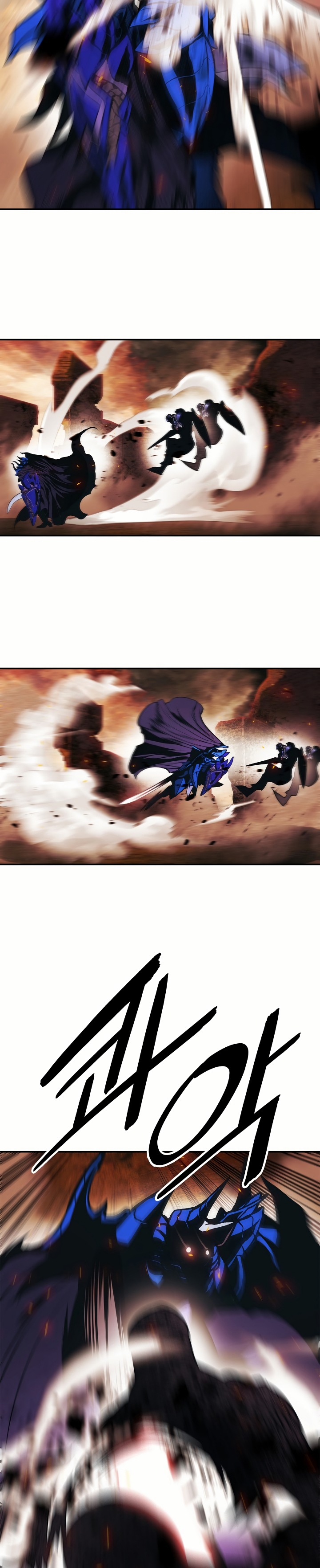 Dark Lady Capitulo 200 página 4
