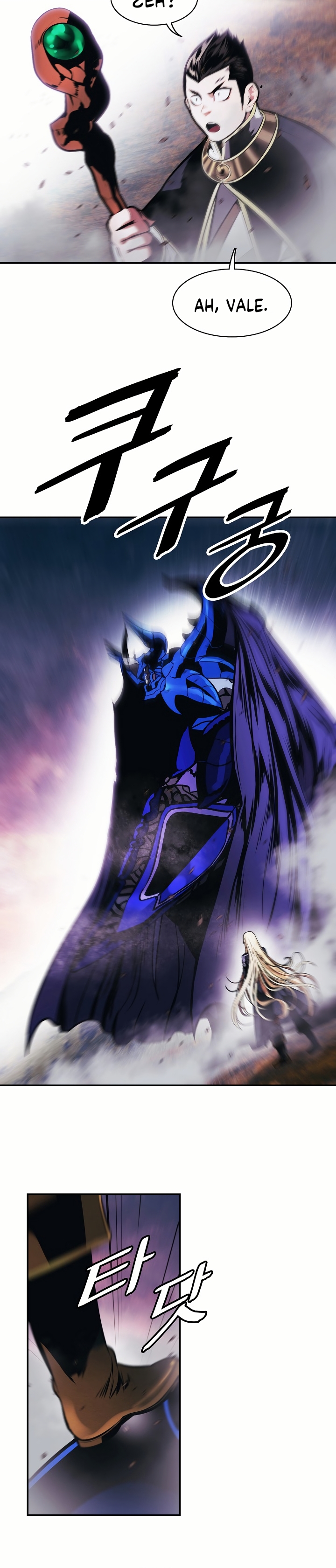 Dark Lady Capitulo 201 página 11