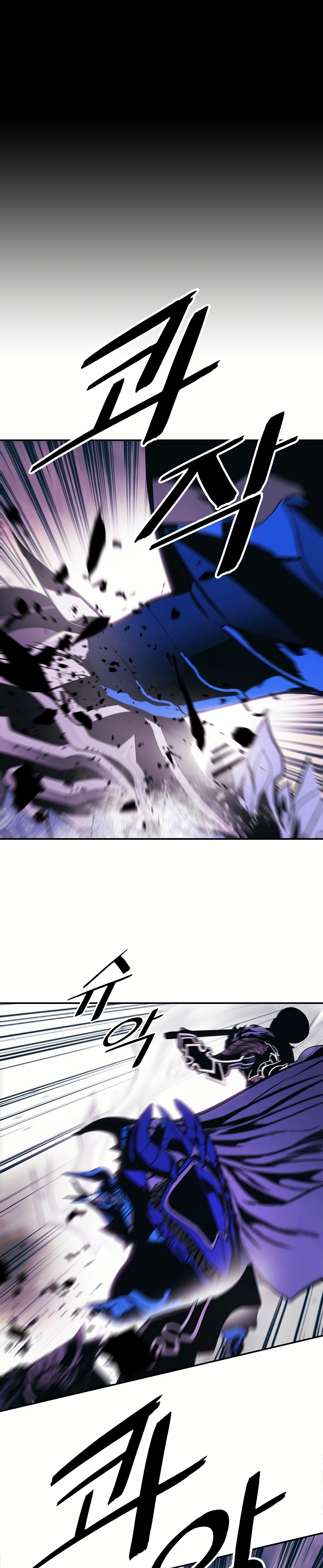 Dark Lady Capitulo 201 página 17