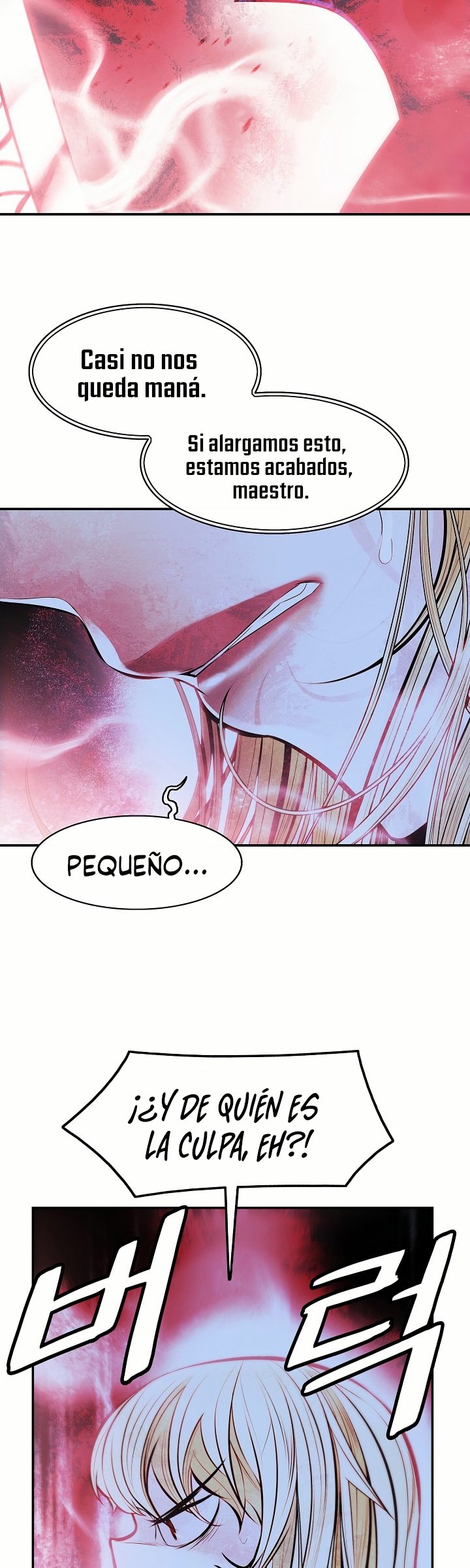 Dark Lady Capitulo 202 página 18