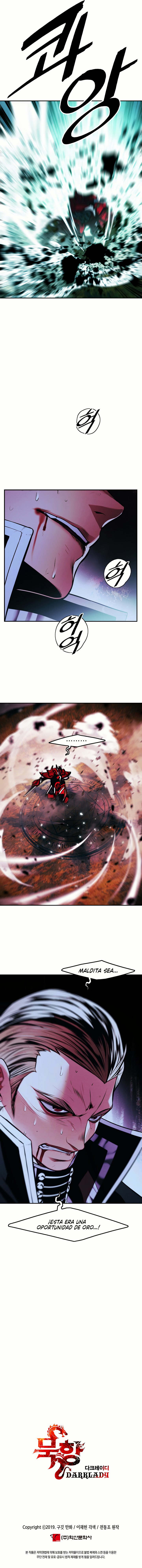 Dark Lady Capitulo 204 página 11