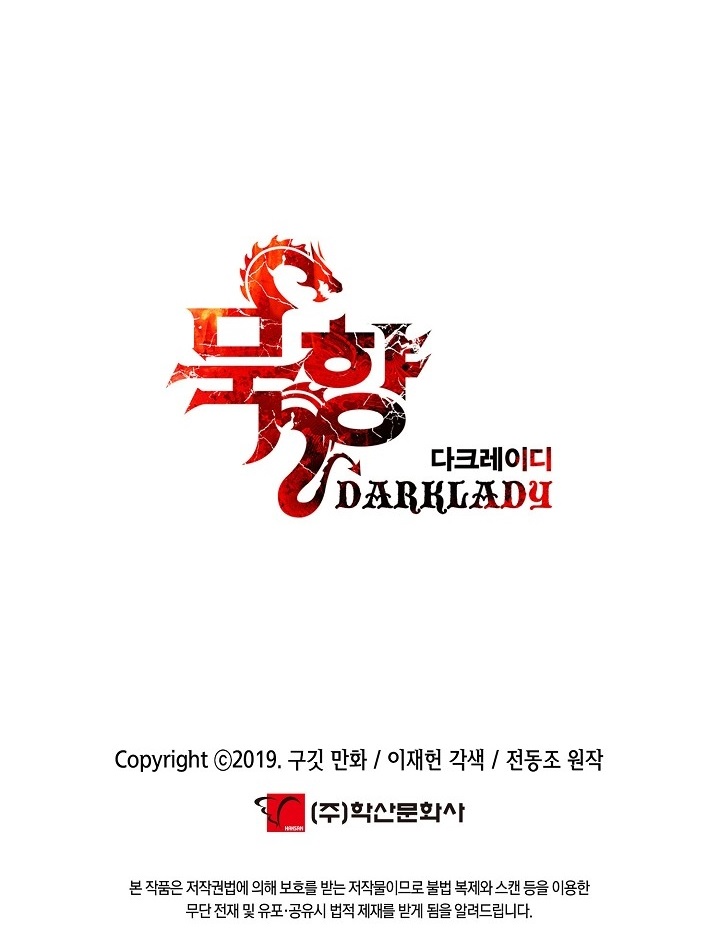 Dark Lady Capitulo 209 página 15