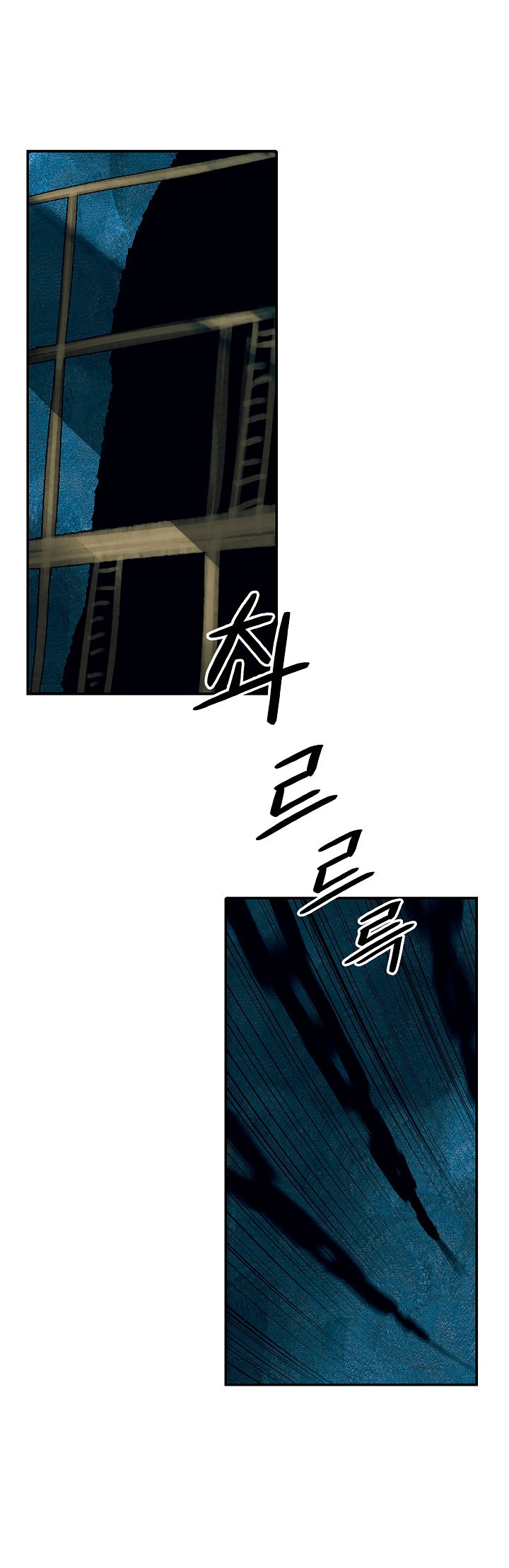 Dark Lady Capitulo 21 página 23
