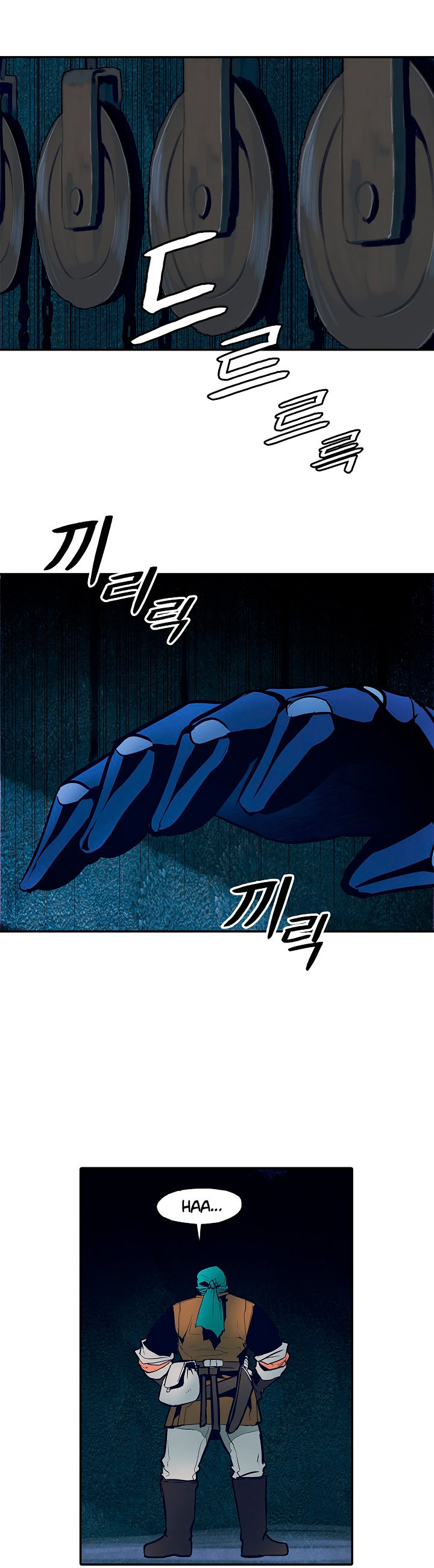 Dark Lady Capitulo 21 página 24