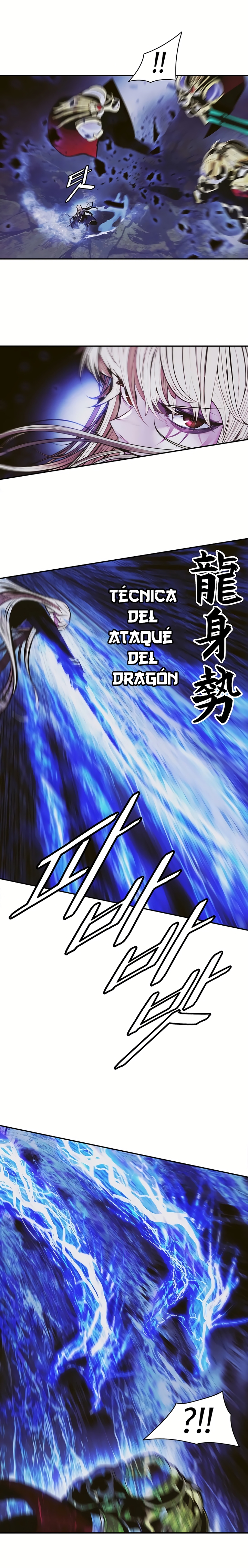 Dark Lady Capitulo 212 página 16