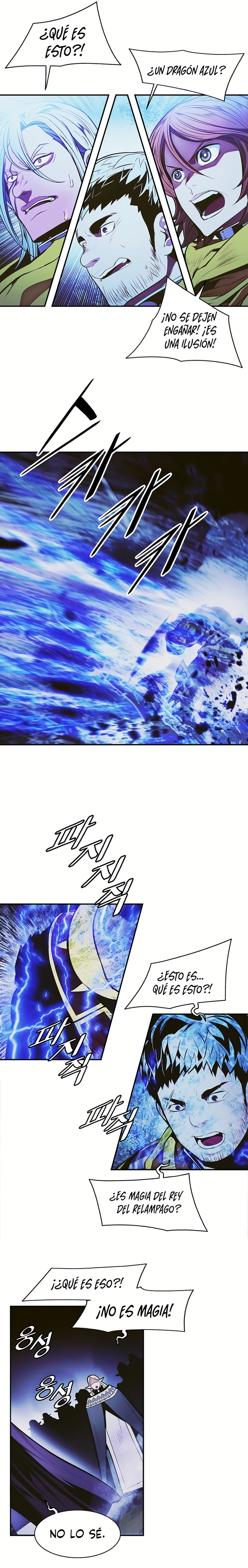 Dark Lady Capitulo 212 página 17