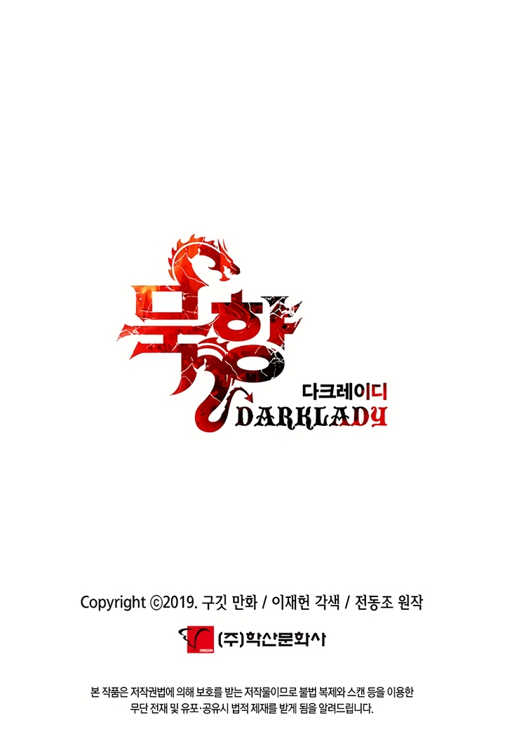 Dark Lady Capitulo 213 página 26