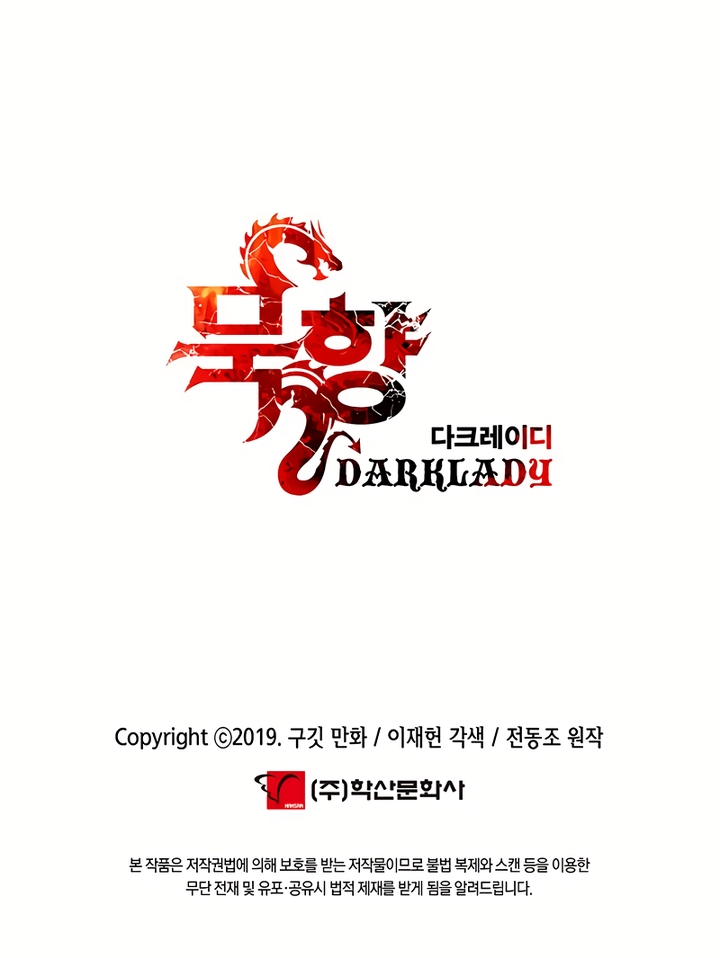 Dark Lady Capitulo 214 página 26