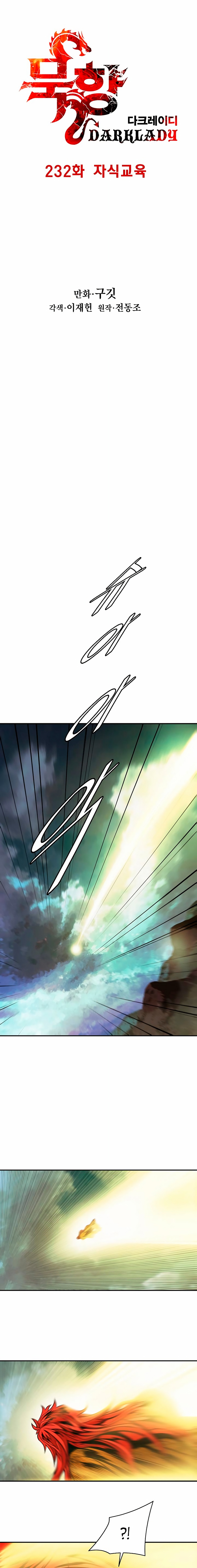 Dark Lady Capitulo 232 página 5