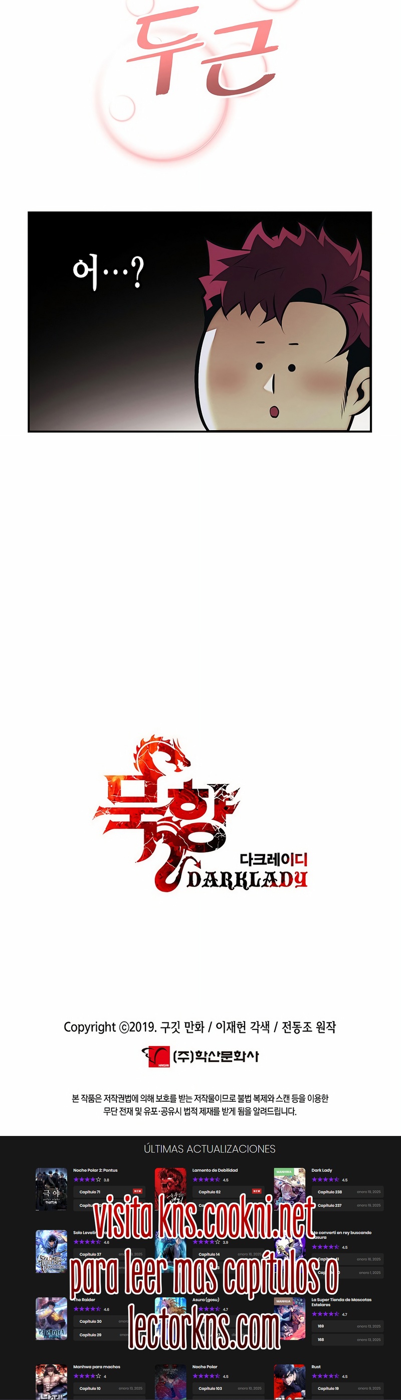 Dark Lady Capitulo 244 página 16