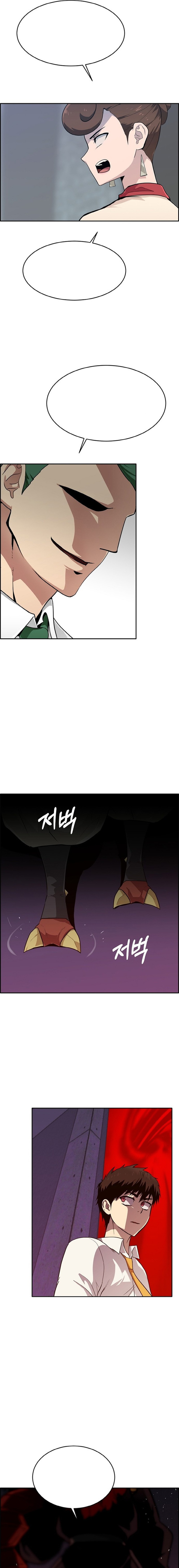 Dark Lady Capitulo 253 página 6