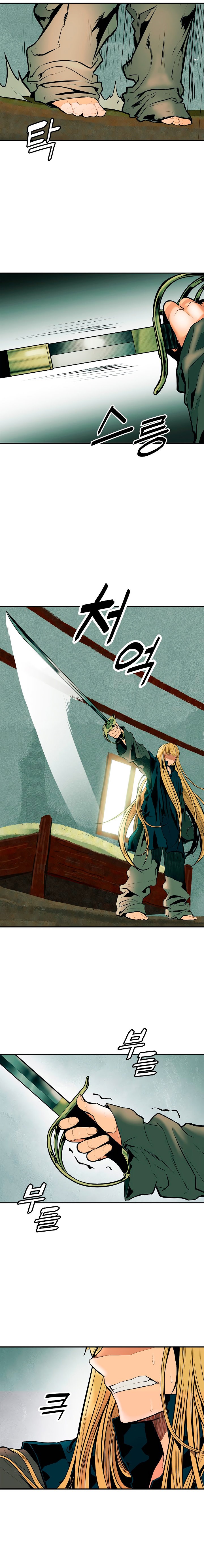 Dark Lady Capitulo 28 página 14