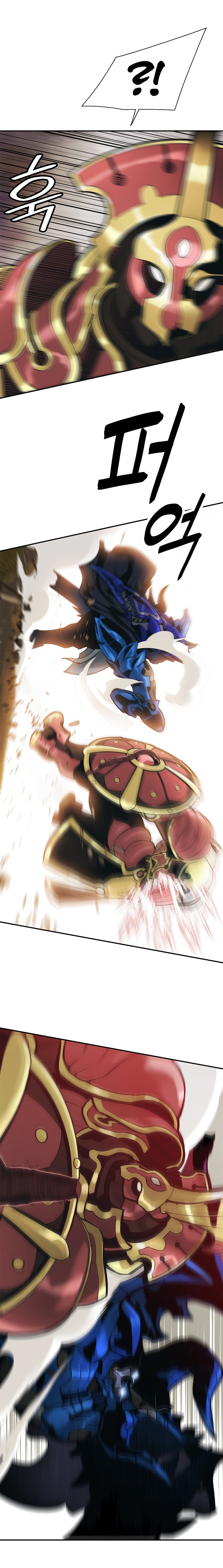 Dark Lady Capitulo 33 página 16