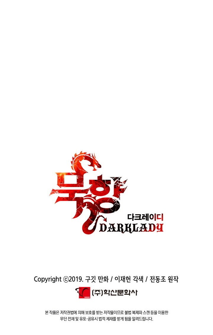Dark Lady Capitulo 35 página 19