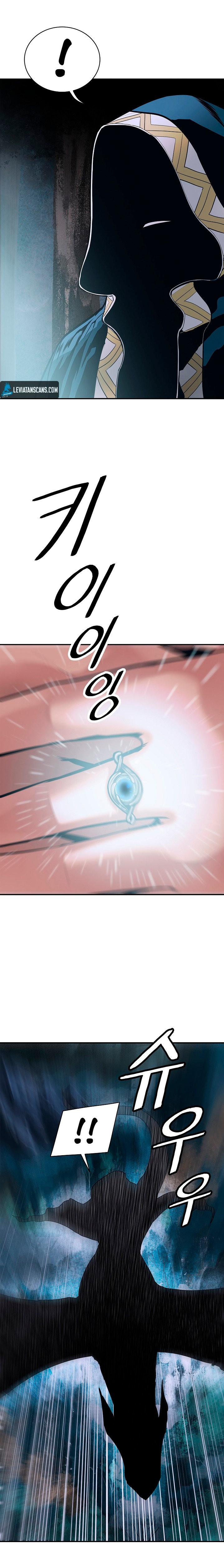 Dark Lady Capitulo 45 página 16