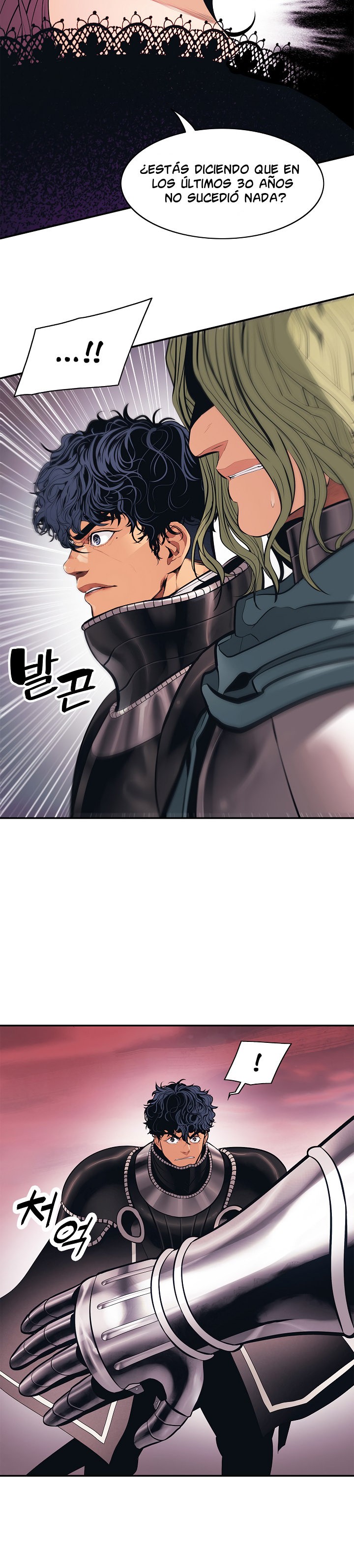 Dark Lady Capitulo 59 página 17
