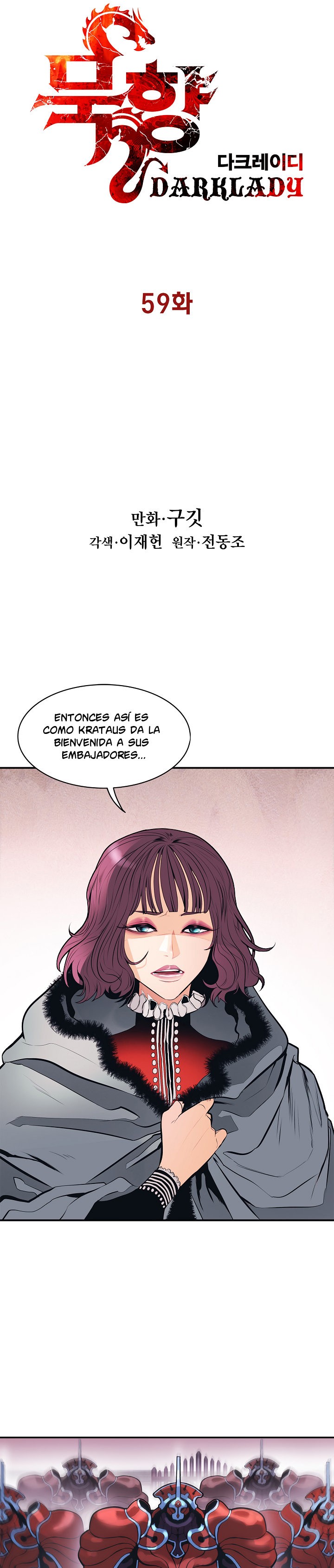 Dark Lady Capitulo 59 página 6