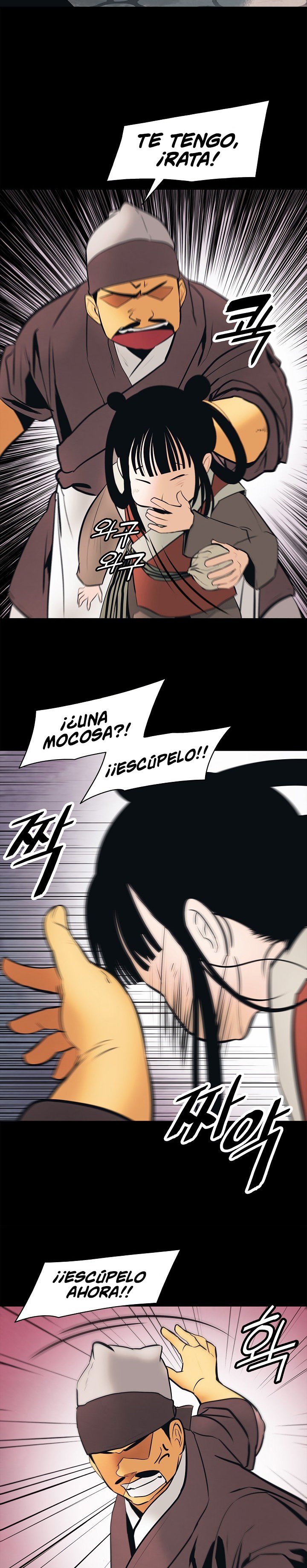 Dark Lady Capitulo 64 página 20