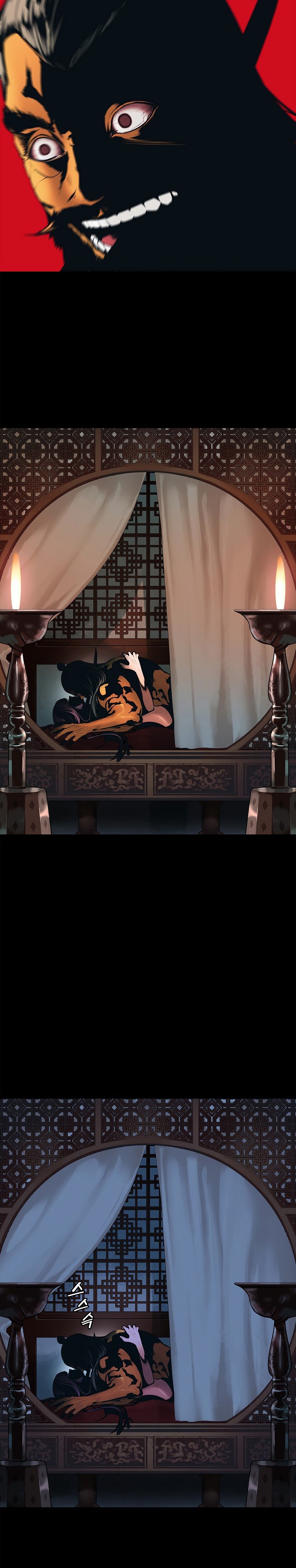 Dark Lady Capitulo 64 página 4