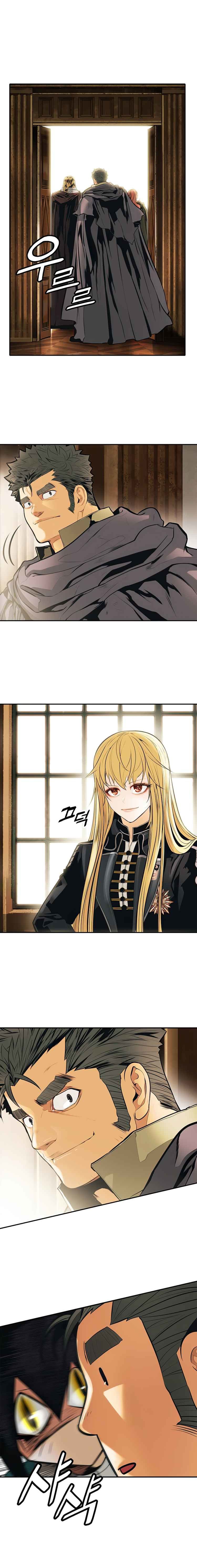 Dark Lady Capitulo 73 página 4