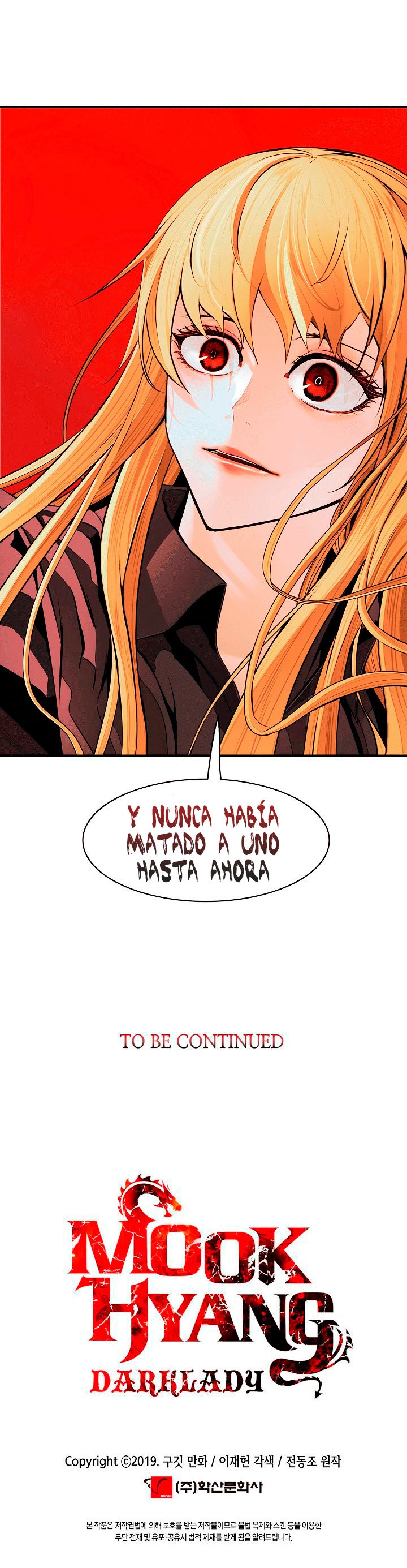 Dark Lady Capitulo 77 página 15
