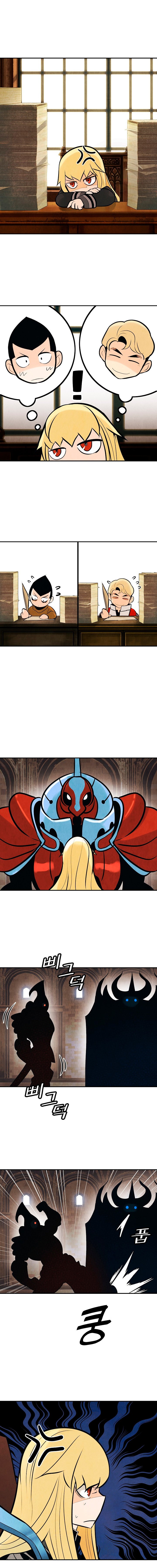 Dark Lady Capitulo 77 página 5