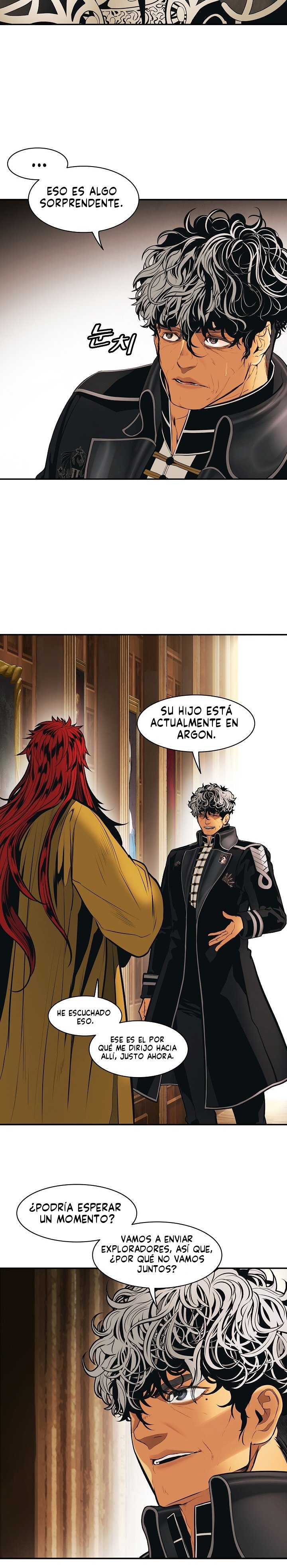 Dark Lady Capitulo 84 página 6