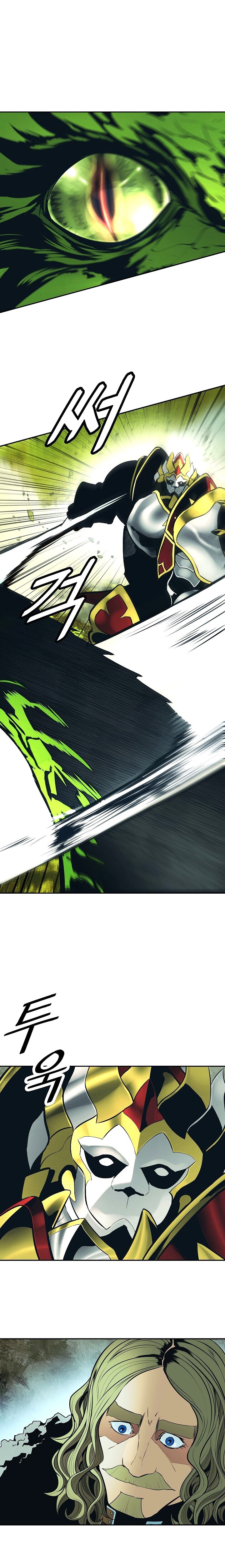 Dark Lady Capitulo 89 página 3