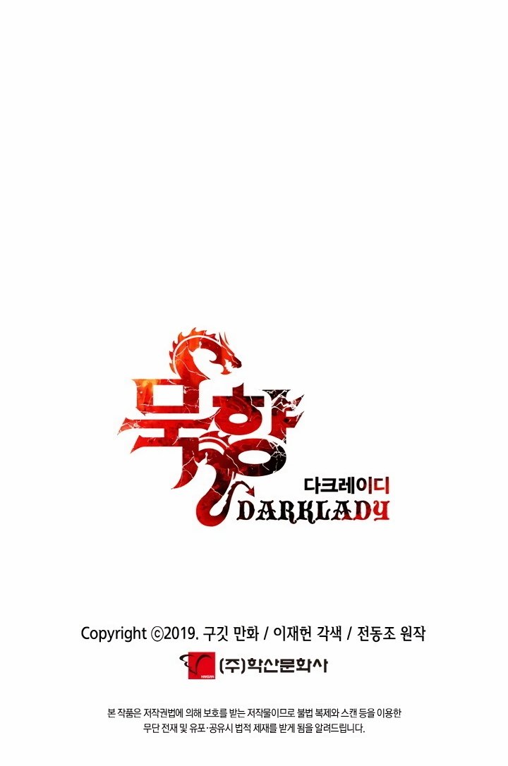 Dark Lady Capitulo 93 página 39