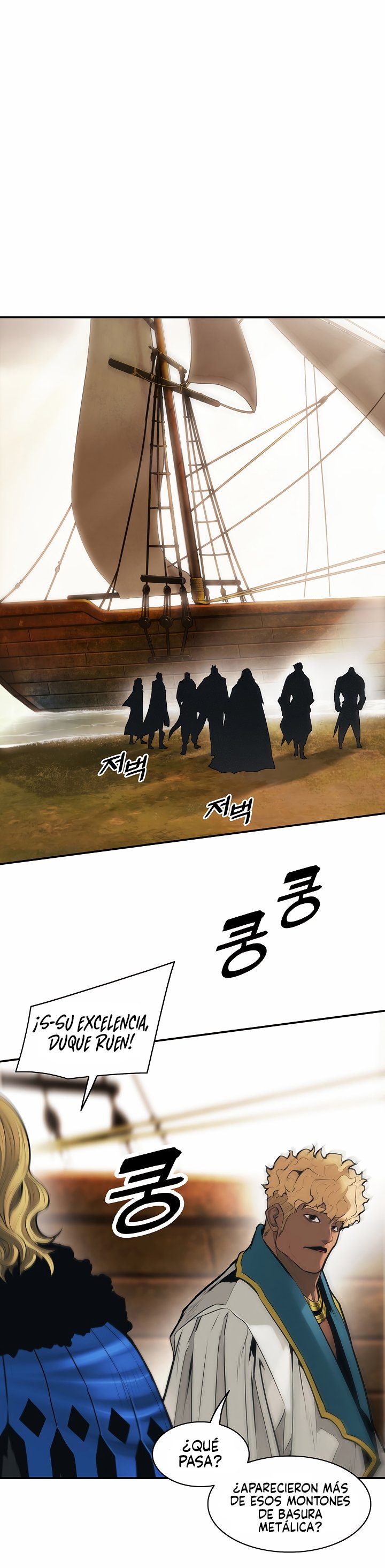 Dark Lady Capitulo 93 página 7