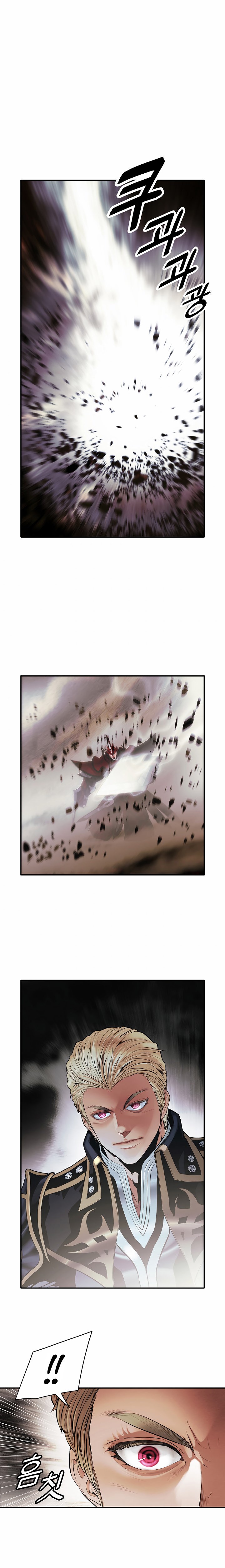 Dark Lady Capitulo 94 página 2