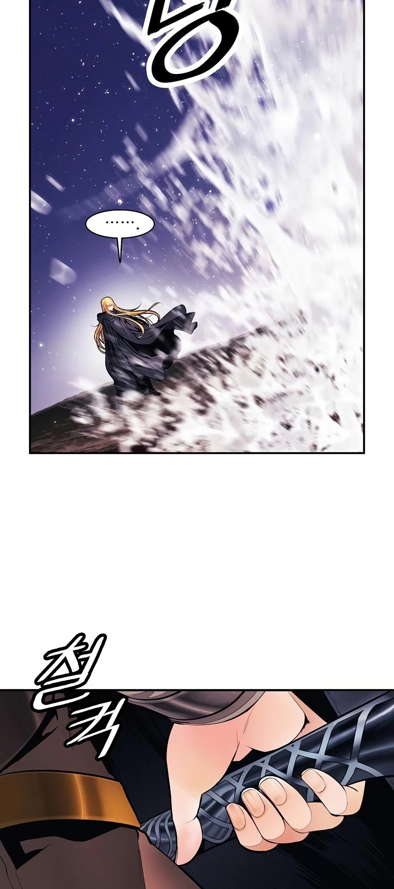 Dark Lady Capitulo 97 página 12