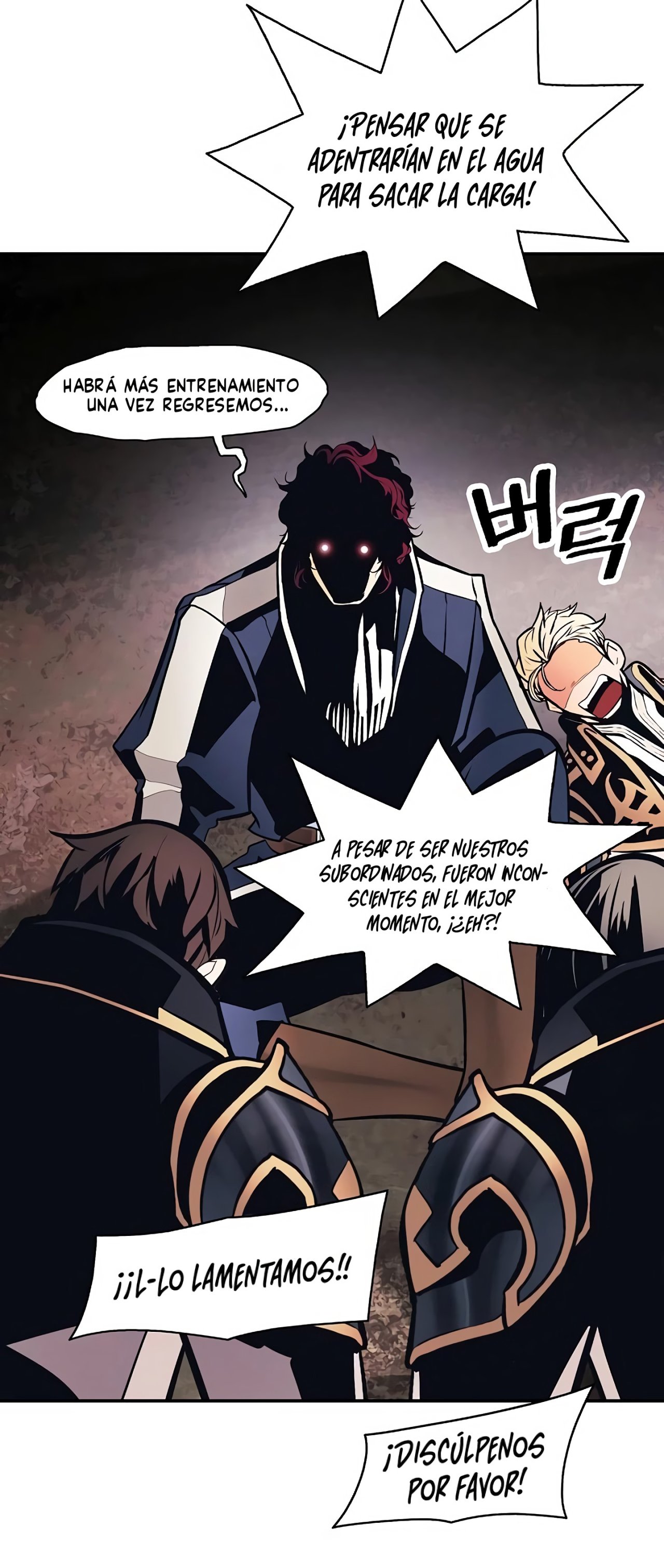 Dark Lady Capitulo 97 página 17