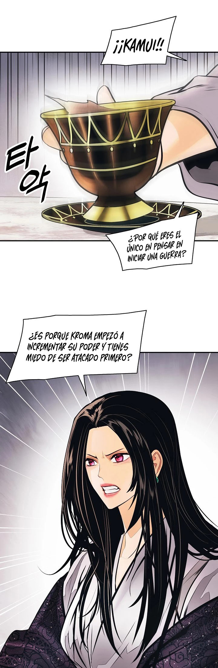Dark Lady Capitulo 98 página 16