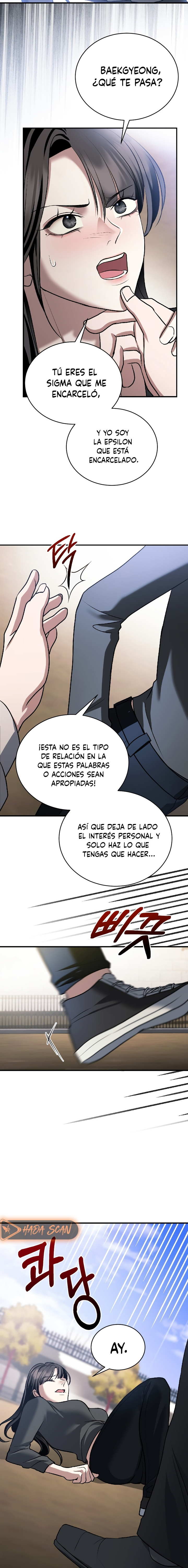 El Perro Salvaje Sueña Con Su Presa Capitulo 12 página 23