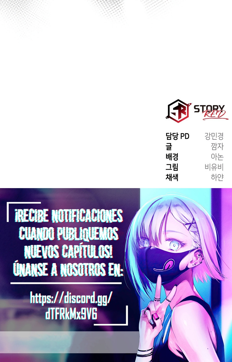El Perro Salvaje Sueña Con Su Presa Capitulo 17 página 24