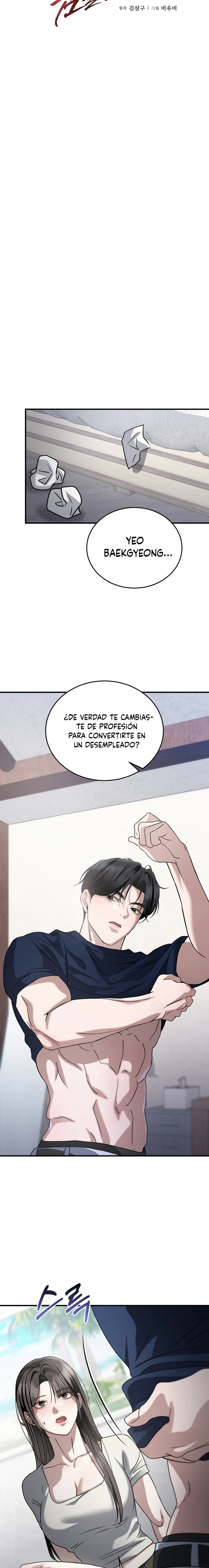 El Perro Salvaje Sueña Con Su Presa Capitulo 24 página 5