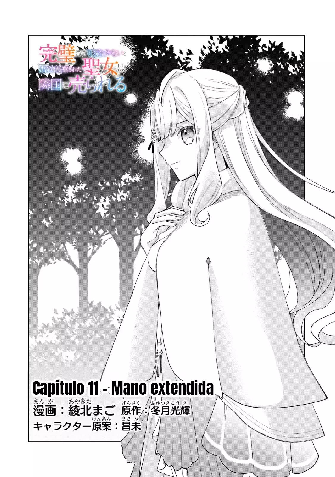 La santa cuyo compromiso se rompió cuando se volvió demasiado perfecta es vendida a un reino vecino Capitulo 11 página 6